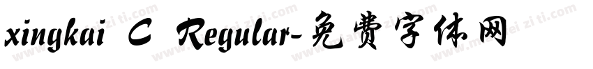 xingkai C Regular字体转换